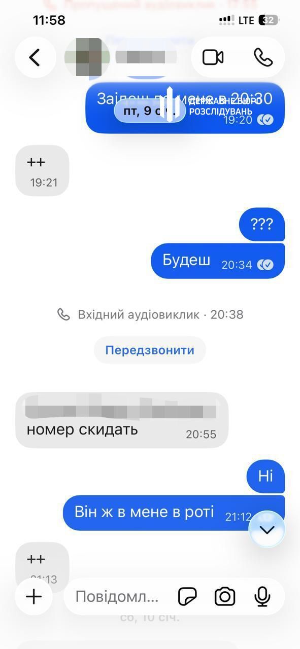 ГБР задержало в Ровенской области инструктора за организацию незаконного выезда мобилизованных