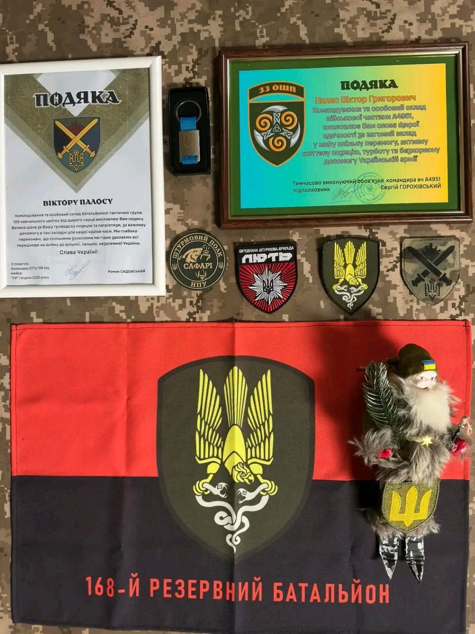 Виктор Палас получил новые благодарности за волонерскую деятельность