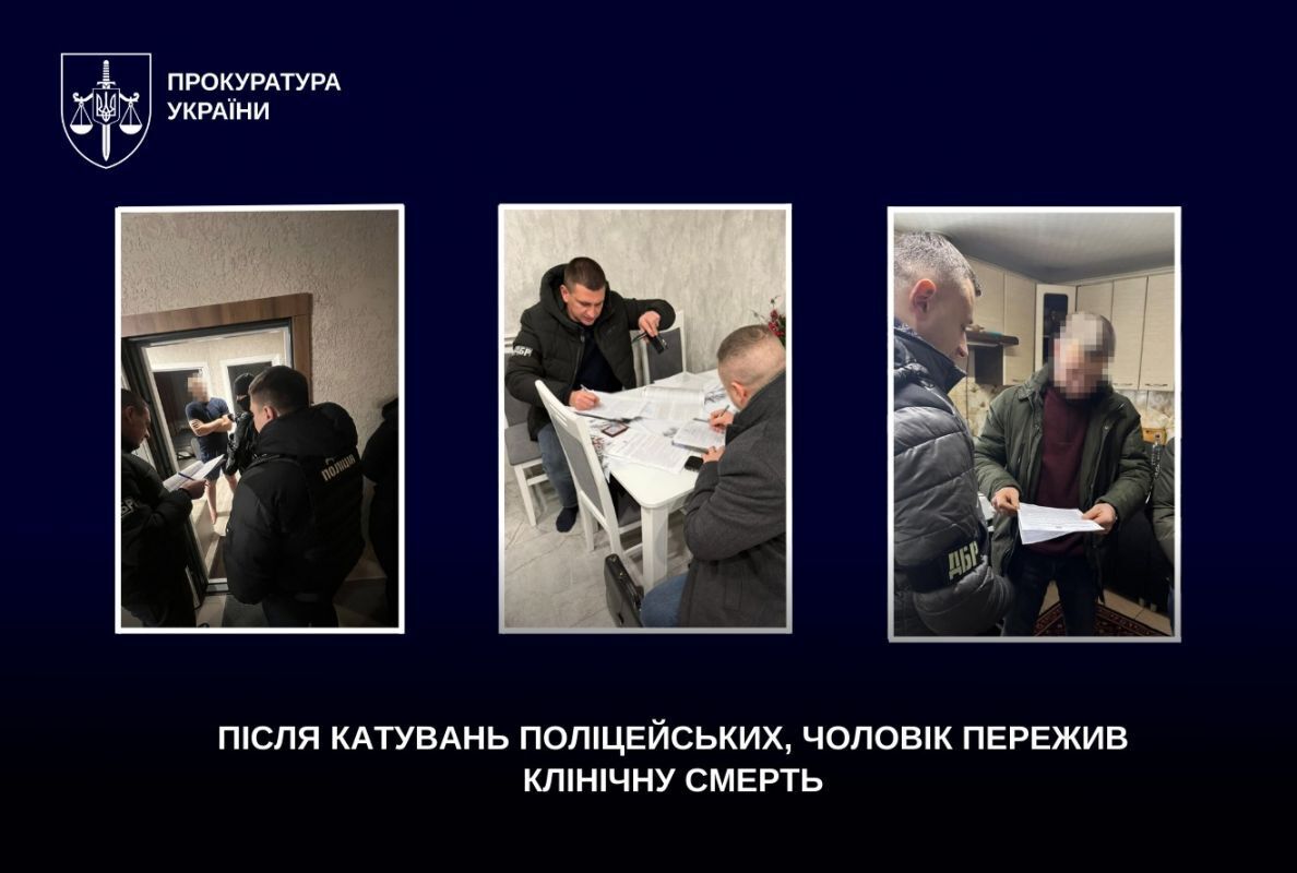 Полицейские в Винницкой области довели мужчину до клинической смерти, – Офис генпрокурора
