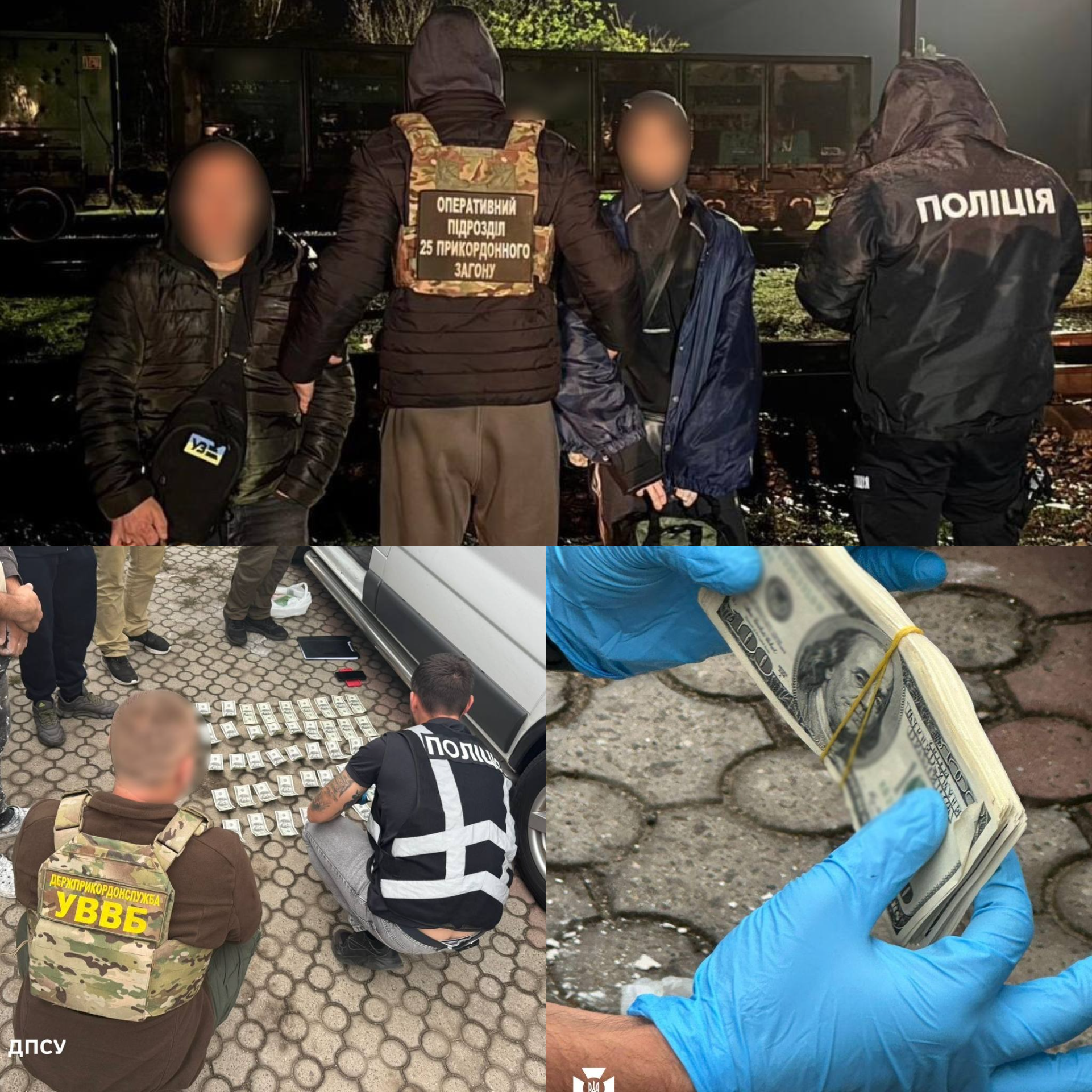 На Одещині працівник ''Укрзалізниці'' сприяв нелегальному виїзду чоловіків за кордон, – ДПСУ