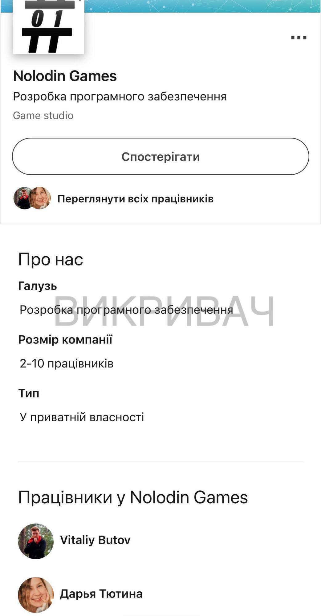 На Google Play вийшла ''Втеча з ТЦК'': 10 тис. завантажень і низький рейтинг через баги