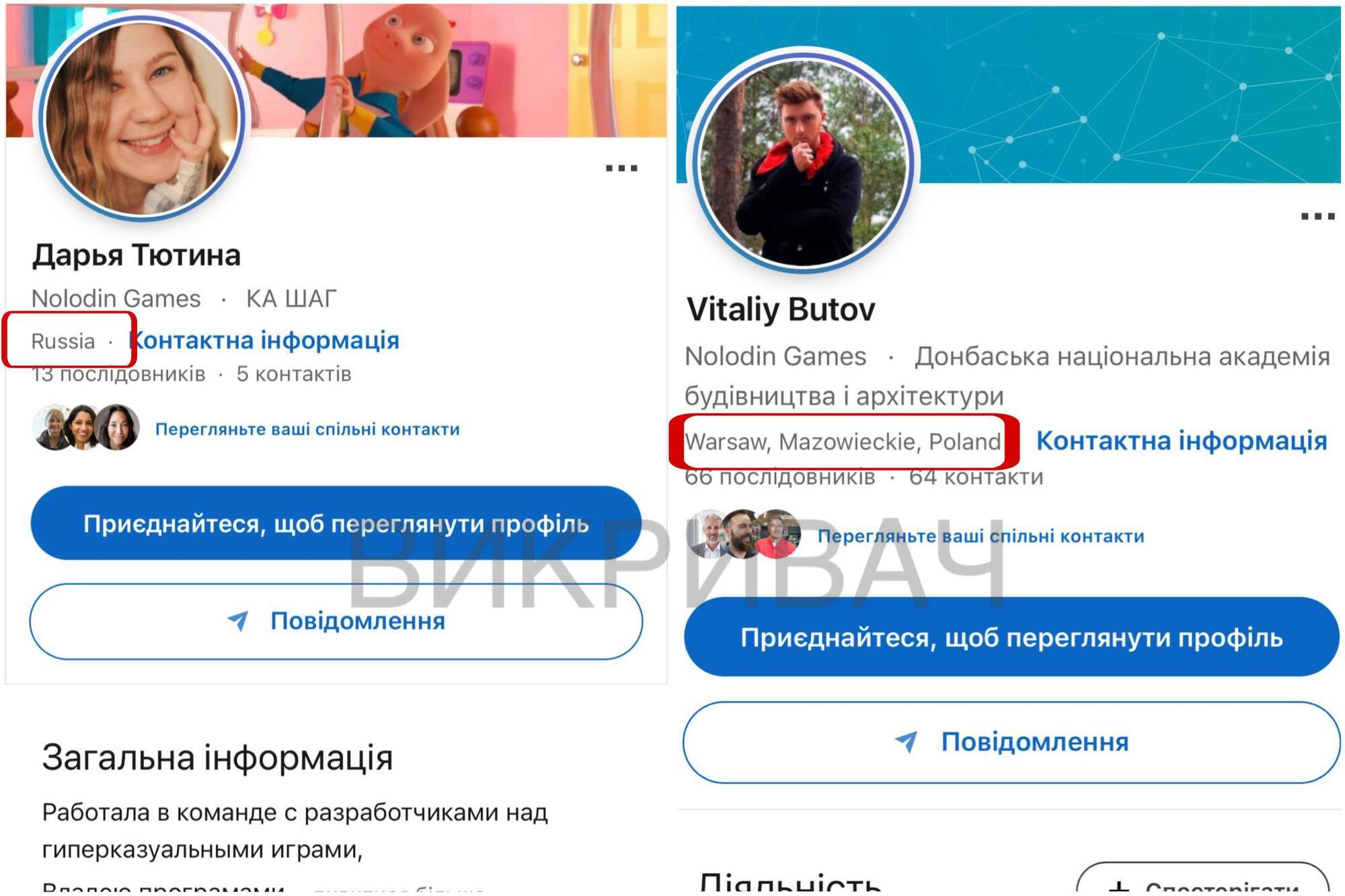 На Google Play вийшла ''Втеча з ТЦК'': 10 тис. завантажень і низький рейтинг через баги