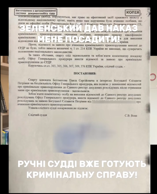 На Гончаренко готують кримінальну справу за держзраду, – нардеп