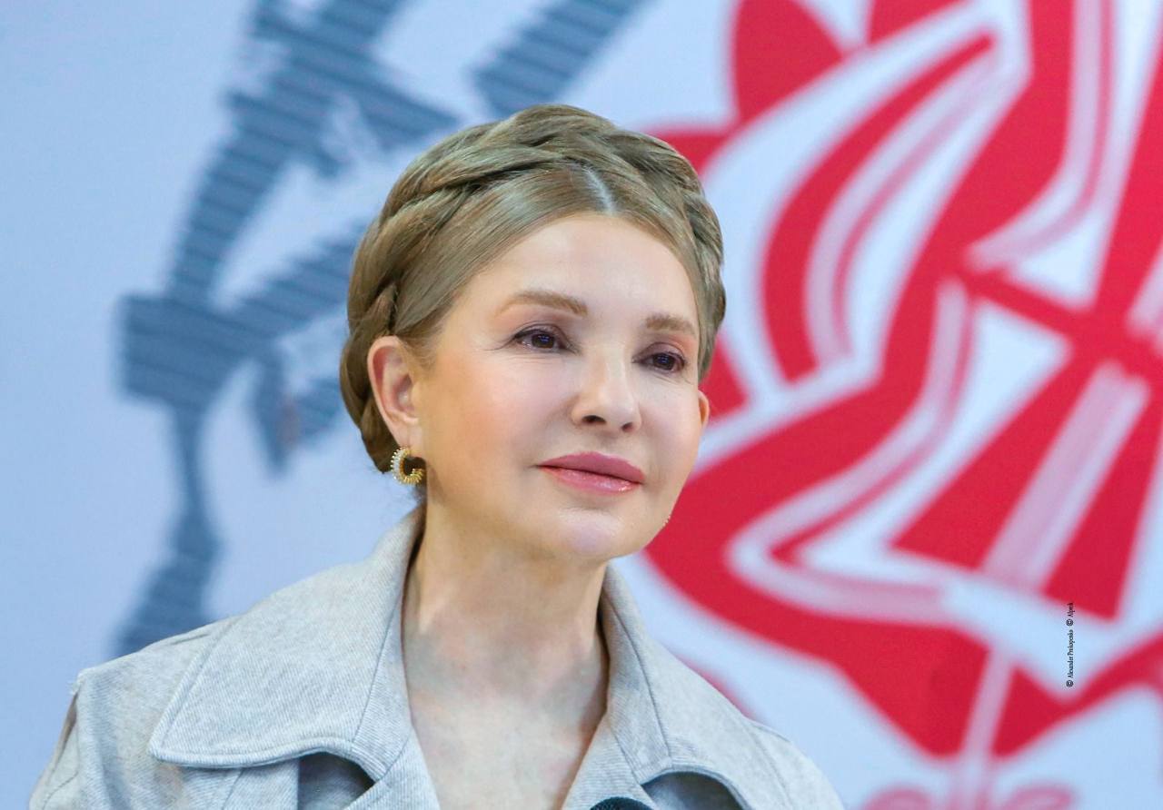 Юлія Тимошенко
