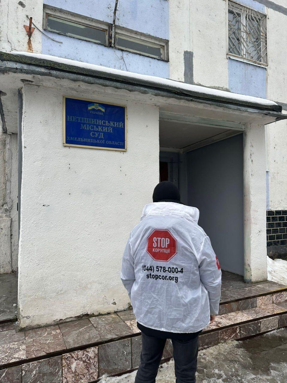 Лікарняний, відмова від адвоката і ''нові версії'' захисту: що відбувається у справі мера Нетішина Супрунюка