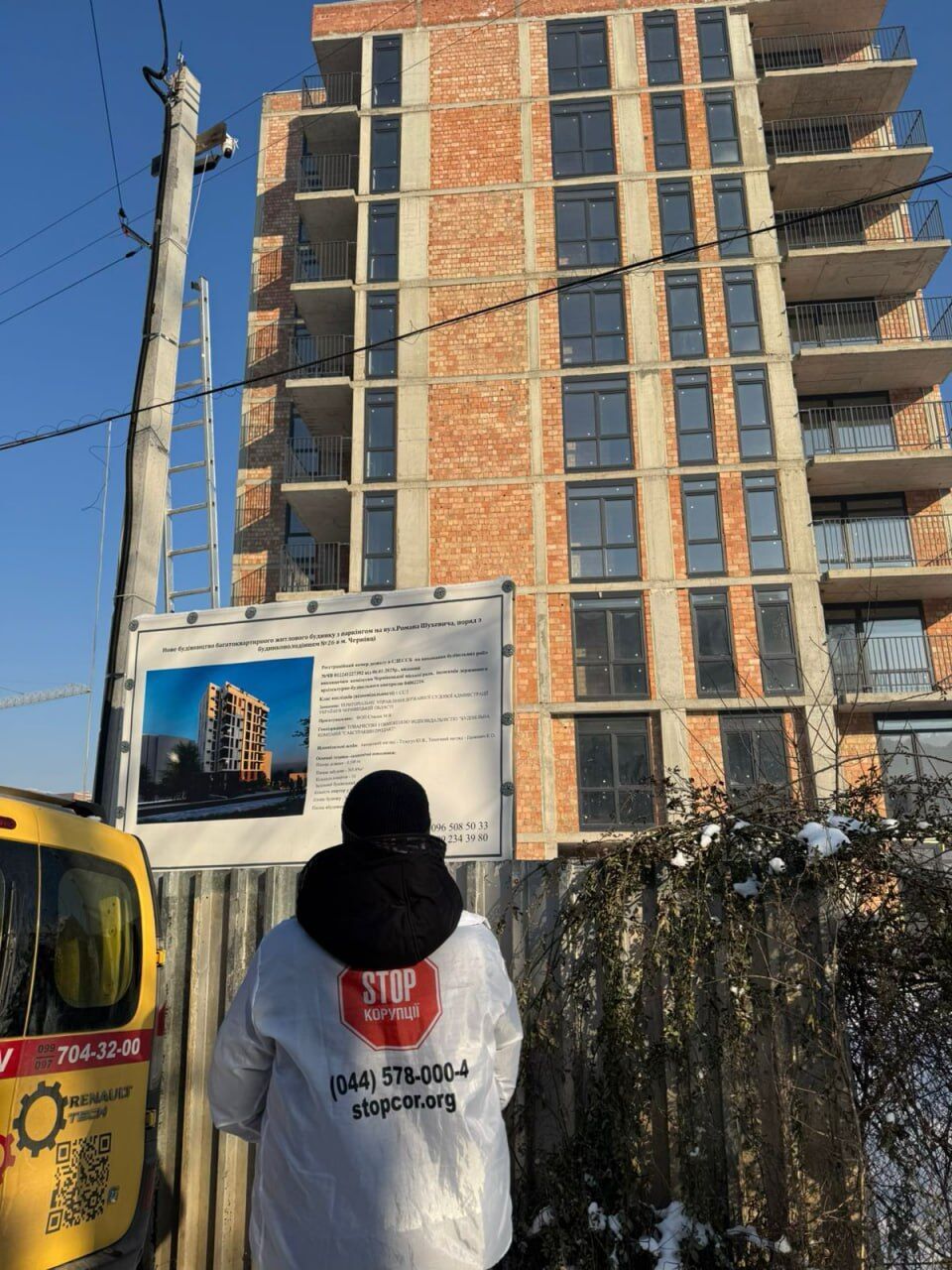 Родичі судді Скуляка будують у центрі Чернівців