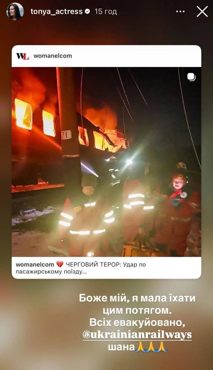 Зірка ''Спіймати Кайдаша'' могла загинути