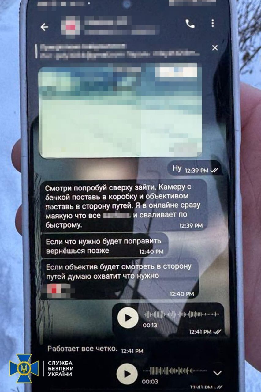 Несовершеннолетний парень по заказу россии готовил подрыв железнодорожной станции в Хмельницкой области