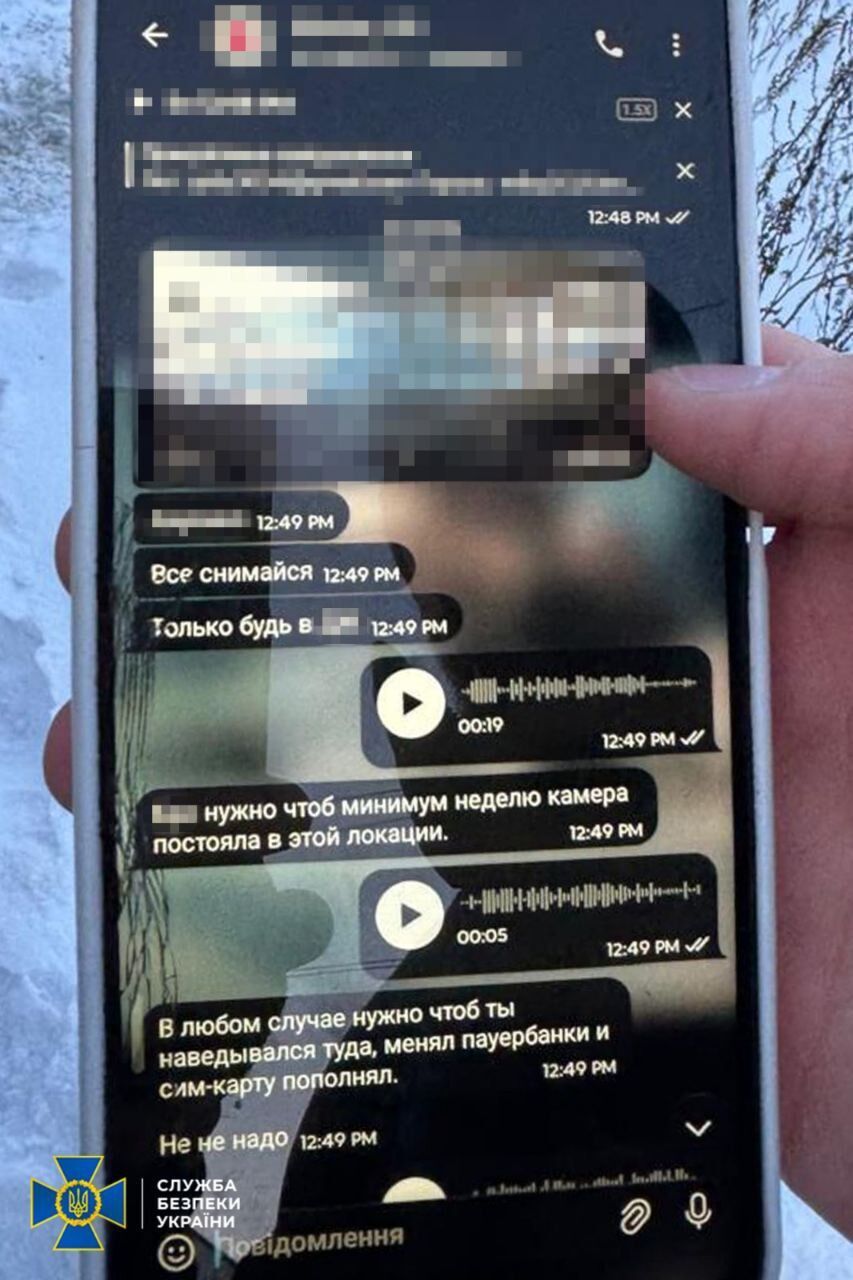 Несовершеннолетний парень по заказу россии готовил подрыв железнодорожной станции в Хмельницкой области