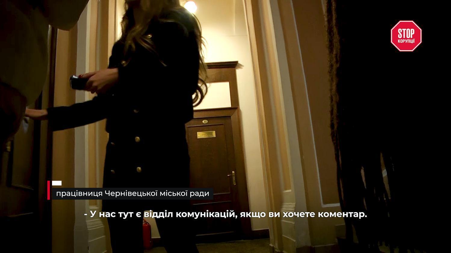 Черновцы, секретарь горсовета