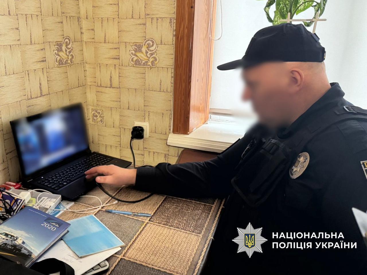 Фишинг и отмывание: мошенник нанес гражданам ущерб на 800 тыс. грн