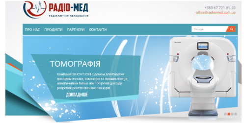 Сайт компании ''Радио-Мед''