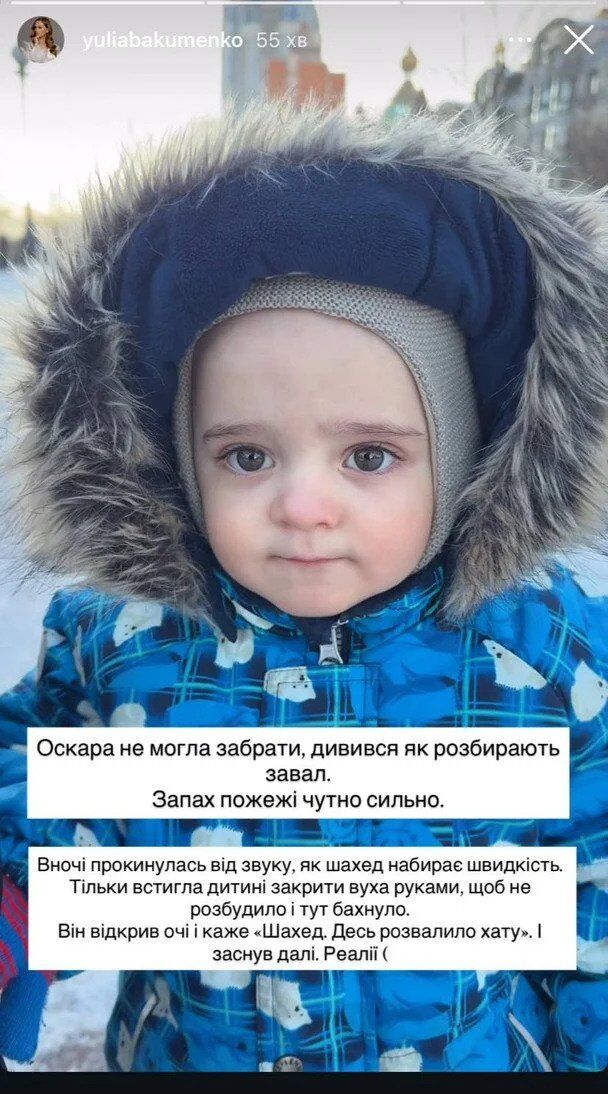 Маленький Оскар почув ''Шахед'': емоційна історія родини співака
