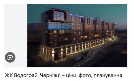 Данные по расследованию