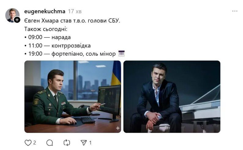 ''Спецоперация рояль'': музыкант Евгений Хмара отреагировал на назначение своего тезки в СБУ