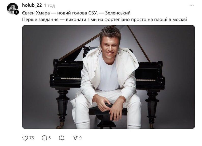 ''Спецоперация рояль'': музыкант Евгений Хмара отреагировал на назначение своего тезки в СБУ