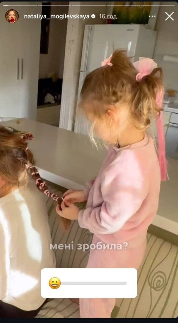 Наталья Могилевская поделилась веселой прической от Сони