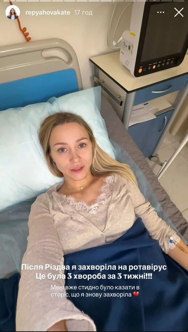 Жена Виктора Павлика проходит лечение в больнице после ряда недугов