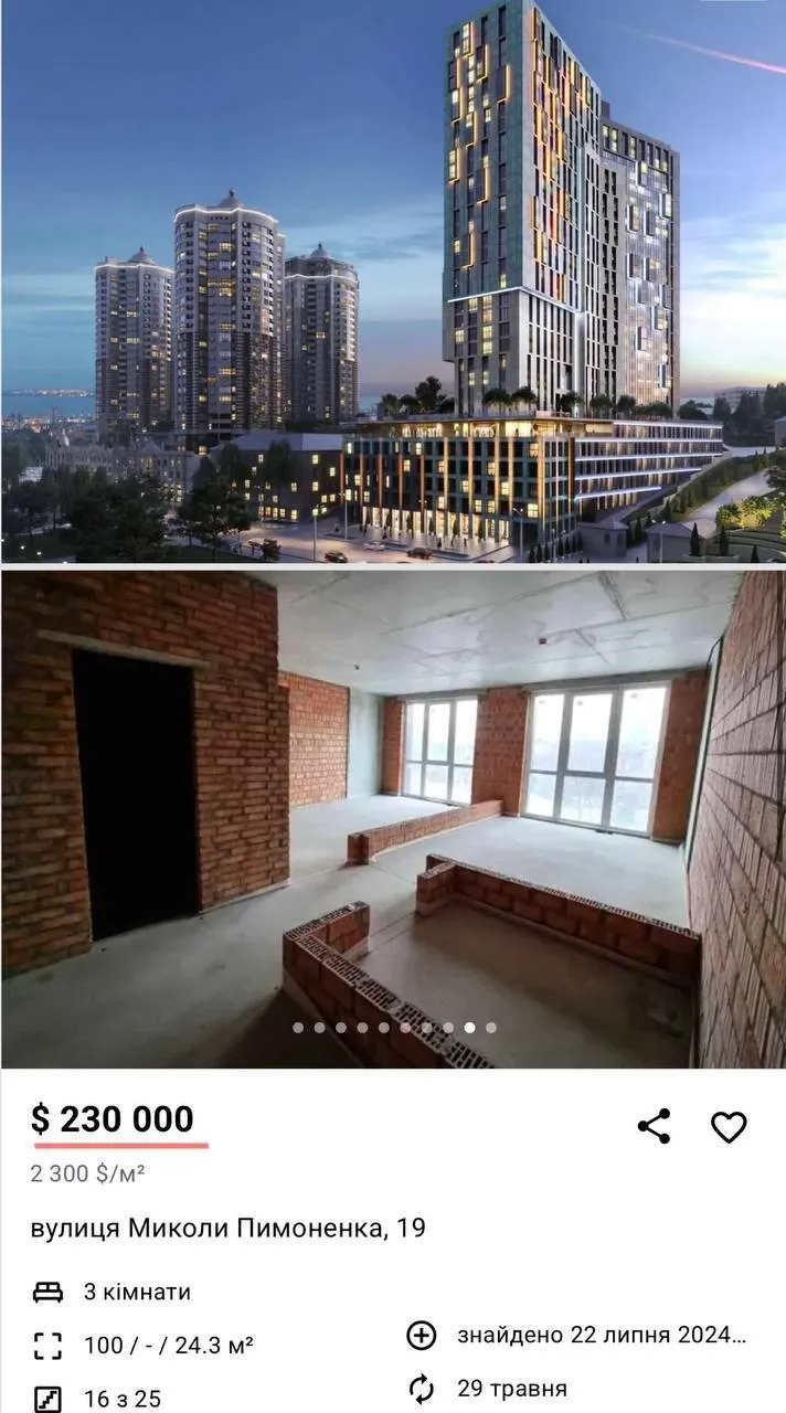 таможенник, Владислав Суворов, жильё, ЖК Greenville Park