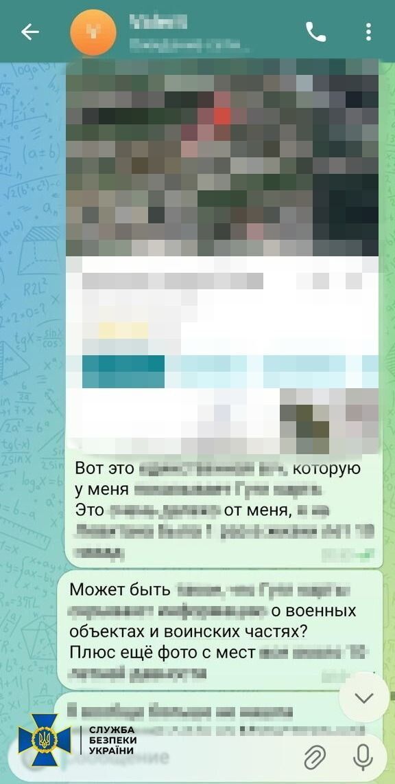 СБУ затримала жінку, яка передавала ворогу дані для обстрілів Одеси