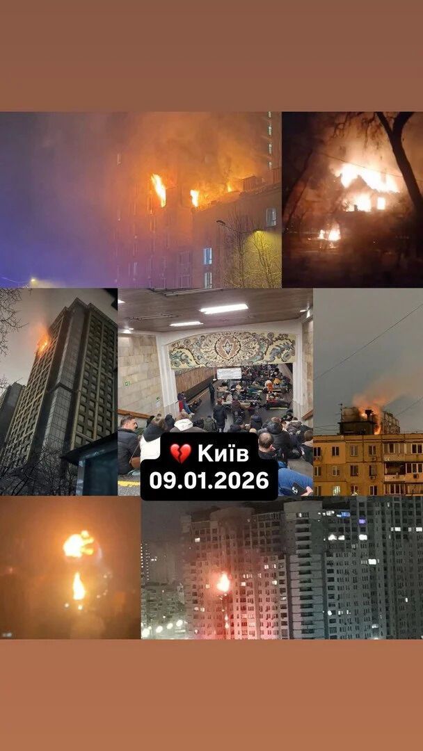 ''Киев. 09.01.2026'': как Ротару поддержала украинцев после удара