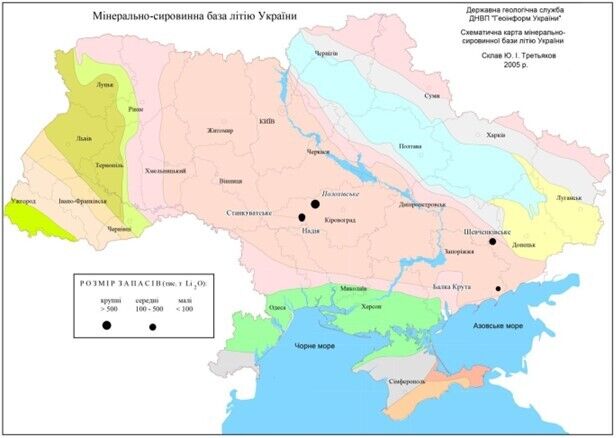 Україна віддала літієве родовище інвесторам, пов’язаним з Трампом, – NYT