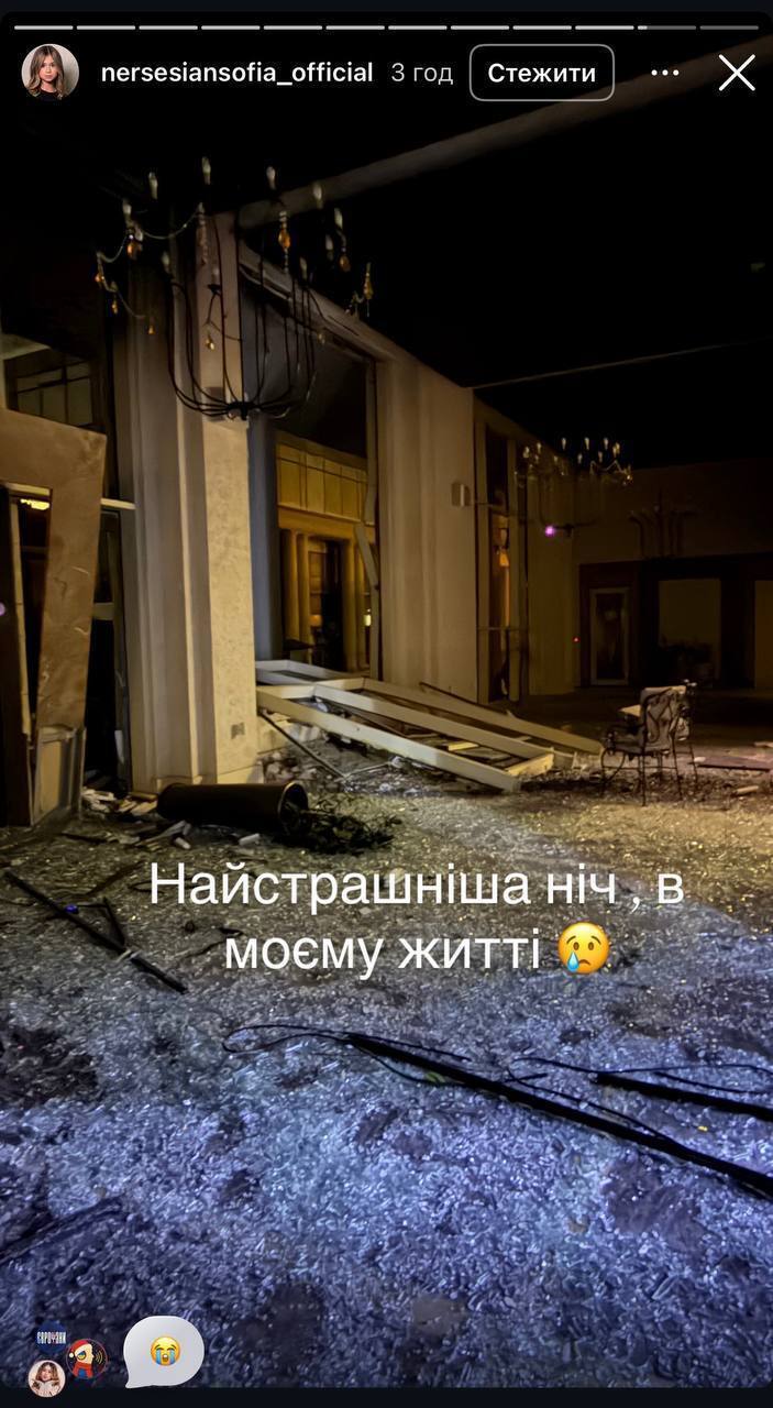 Дом Софии Нерсесян, представительницы Украины на ''Детском Евровидении-2025'', получил удар дрона