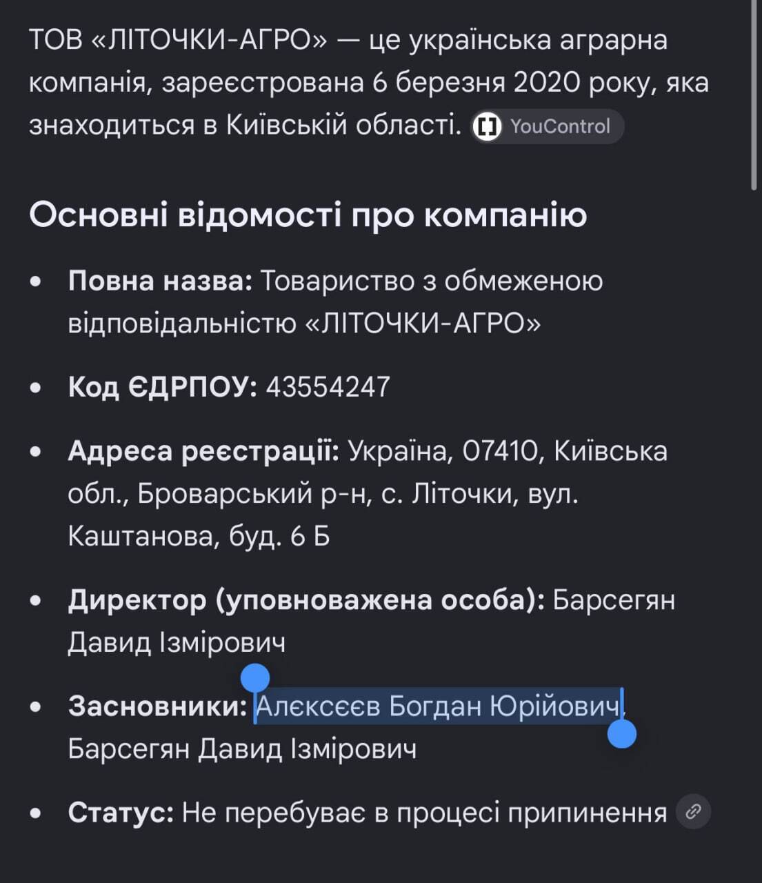 Пруд для рыбы или песчаный карьер? В Киевской области под видом копания водоема засыпают реку Рать (фото)