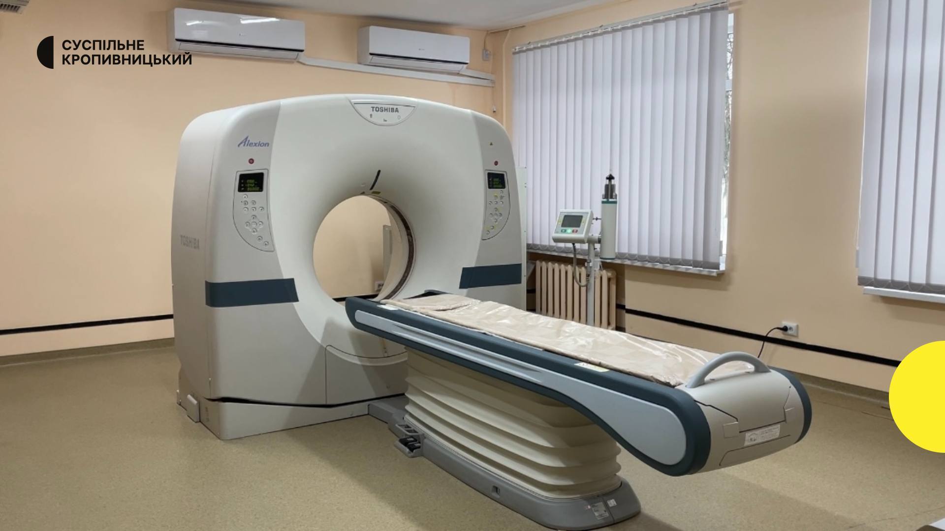 МРТ за миллионы: что известно о контракте Кировоградского онкоцентра с TomoClinic