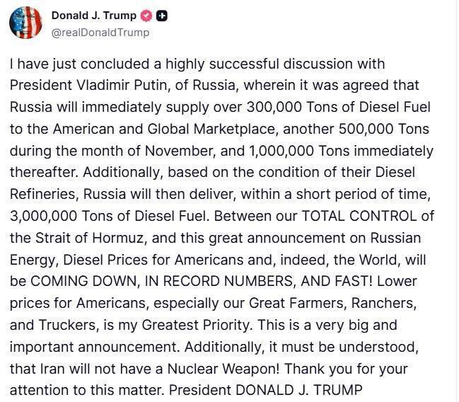 Трамп ослабил санкции против россии ради дизеля: что кремль получил от США и чем это грозит Украине