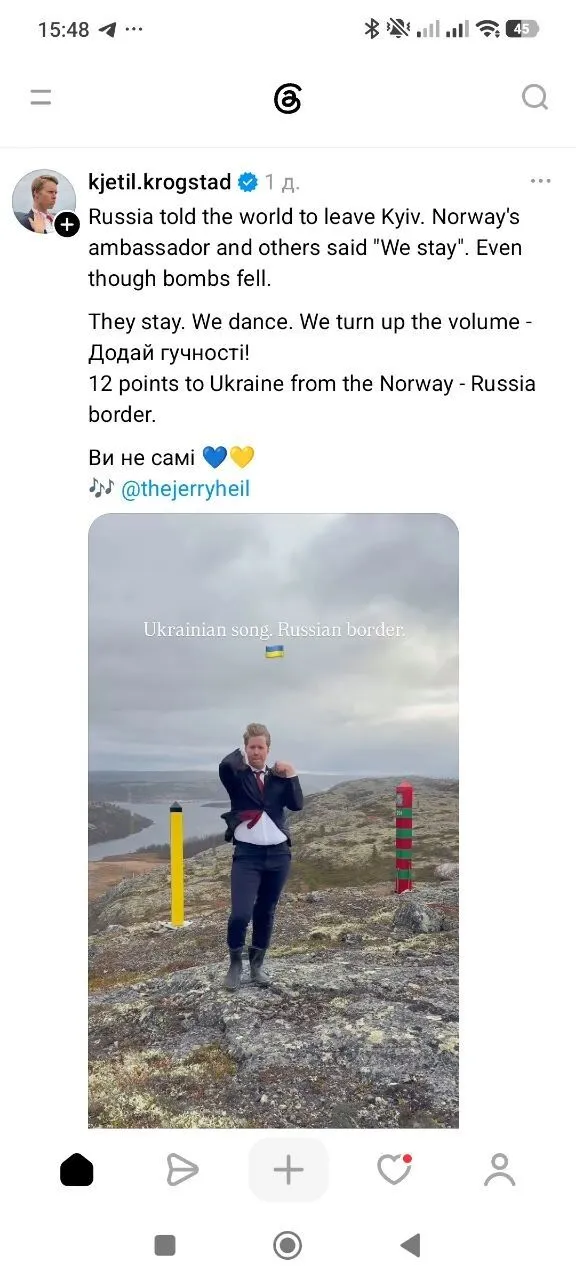 Кетил Крогстад