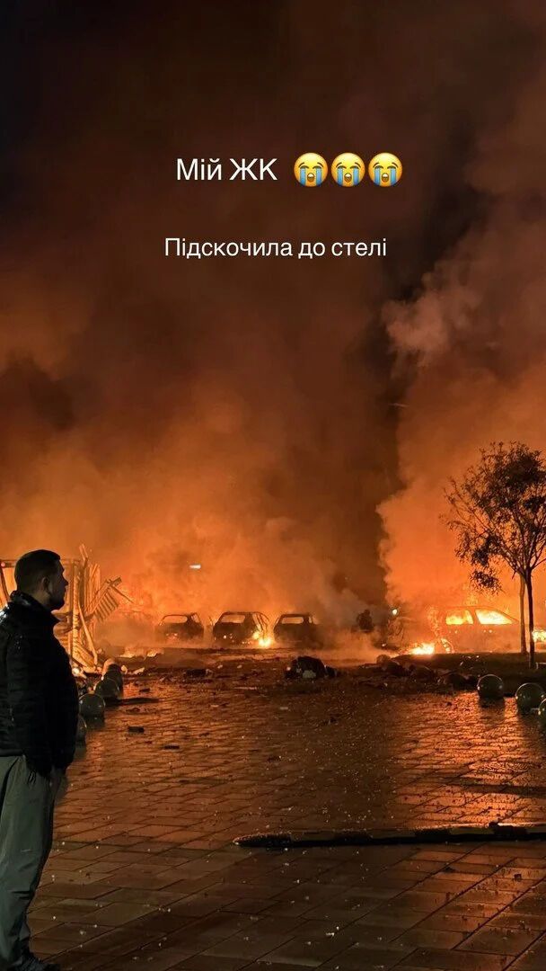 Ксения Мишина показала последствия удара дрона по своему ЖК в Киеве