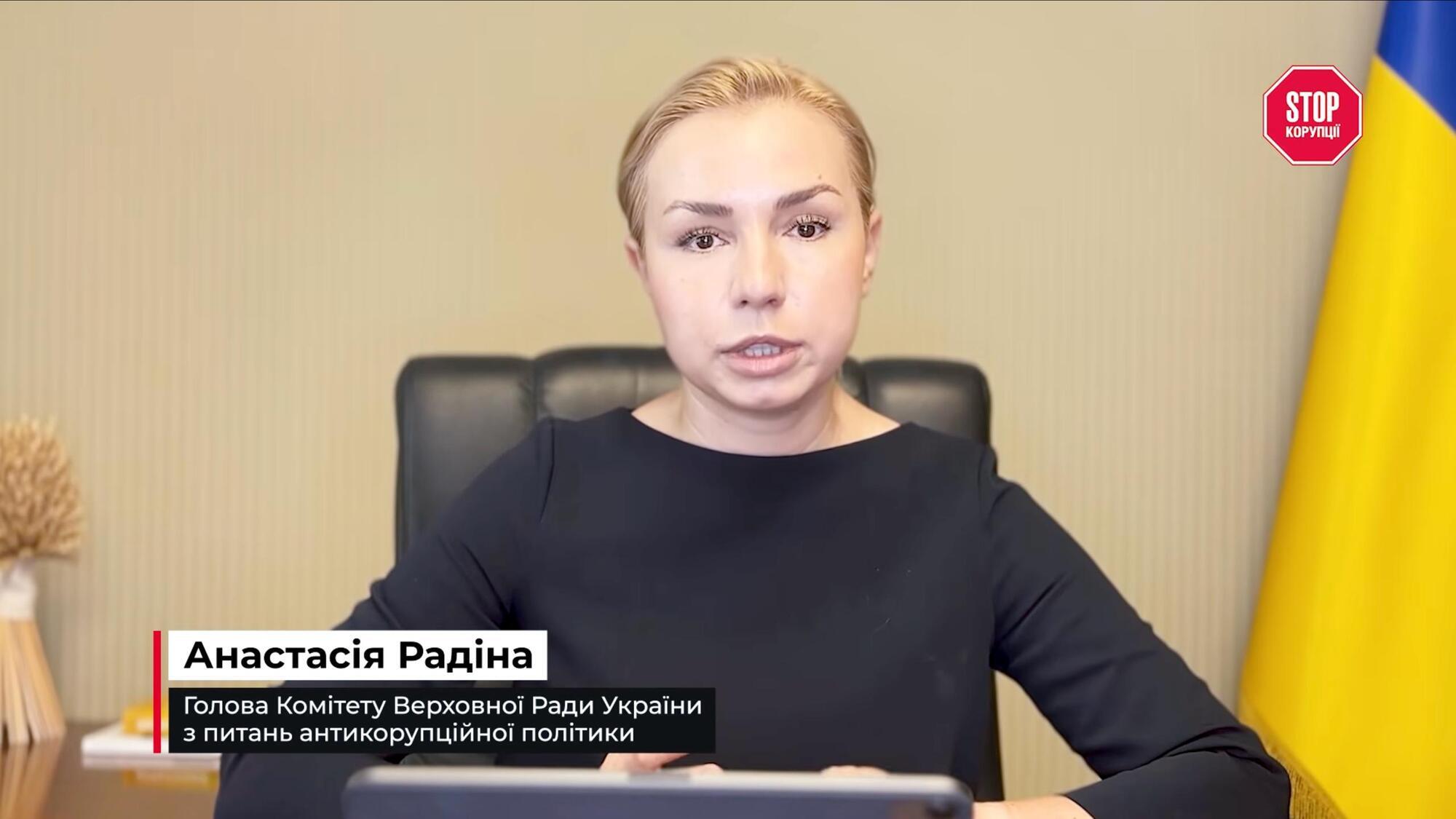 Председатель Комитета Верховной Рады по антикоррупционной политике Анастасия Радина поставила под сомнение результаты конкурса АРМА.