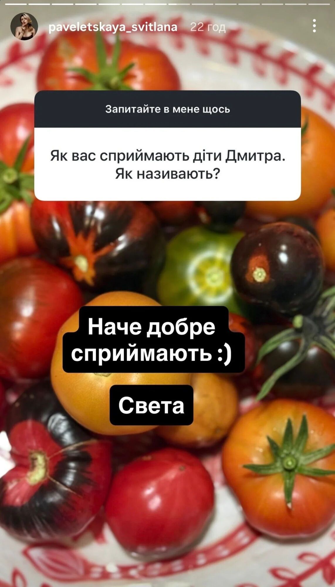 Павелецька відповіла на чутки про конфлікт із 20-річним сином Кулеби