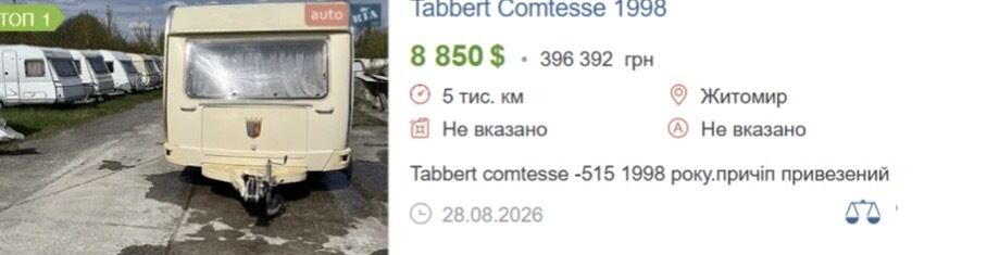 Профсоюзный миллионер? Квартиры, BMW и дорогие активы семьи многолетнего главы профсоюза ХАЭС Гука