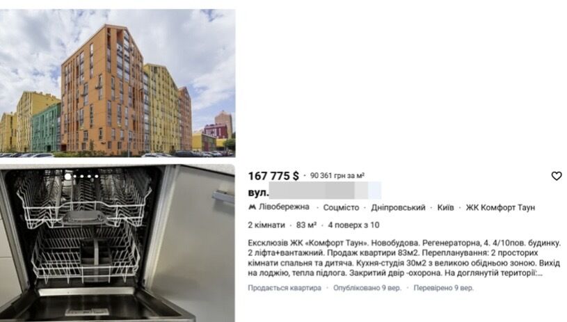 Профсоюзный миллионер? Квартиры, BMW и дорогие активы семьи многолетнего главы профсоюза ХАЭС Гука