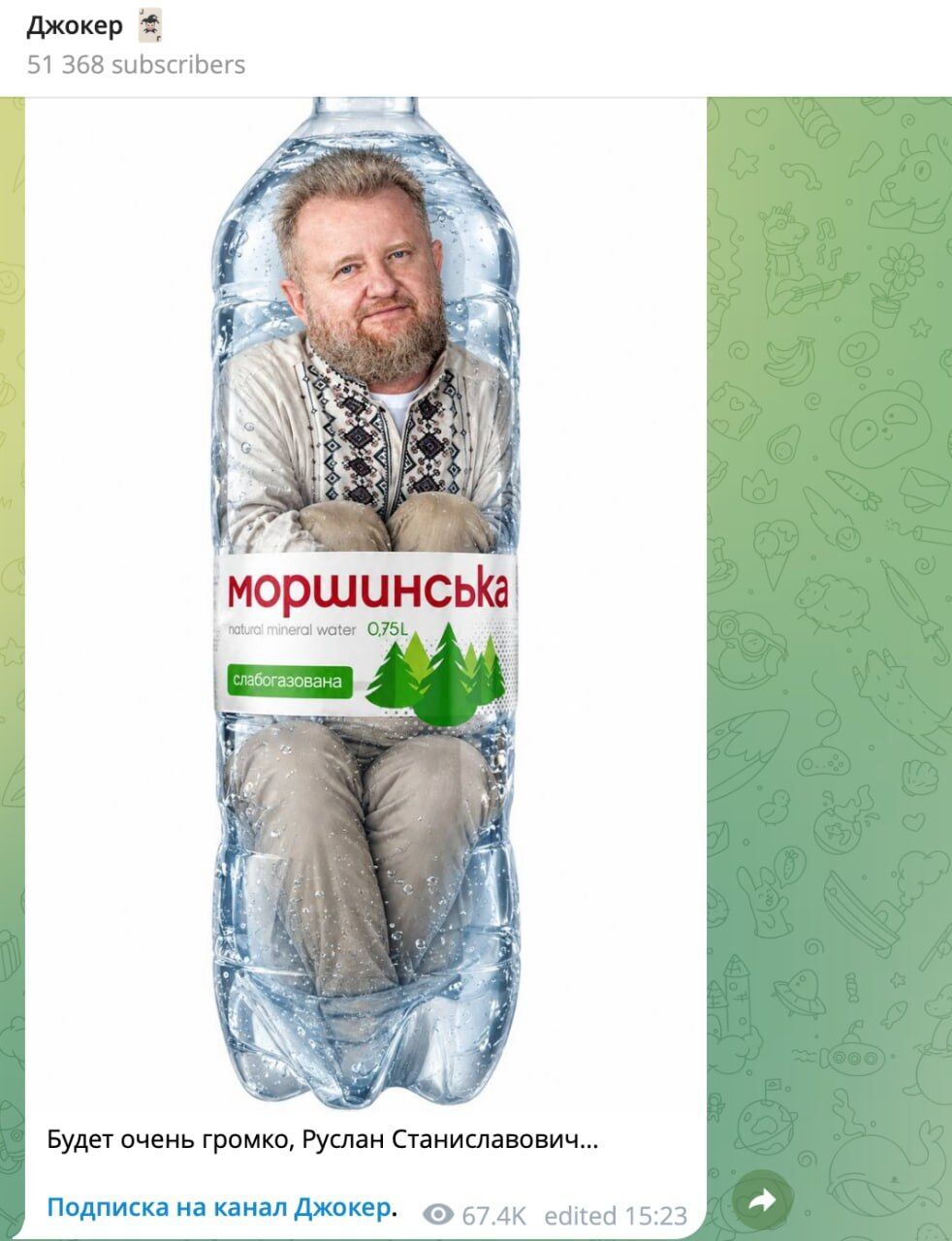 От ''Невской косметики'' до ''Моршинской'': что связывает компании Руслана Шостака с бывшими российскими активами?