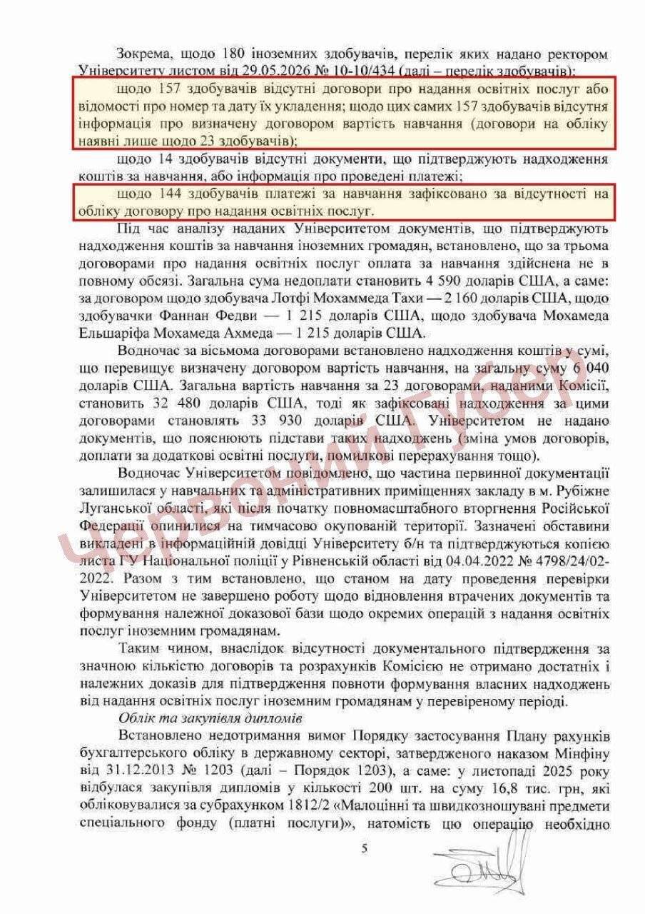 Луганский медуниверситет выбирает ректора: вернется ли к рулю Сергей Смирнов, работу которого проверяло Минздрав?