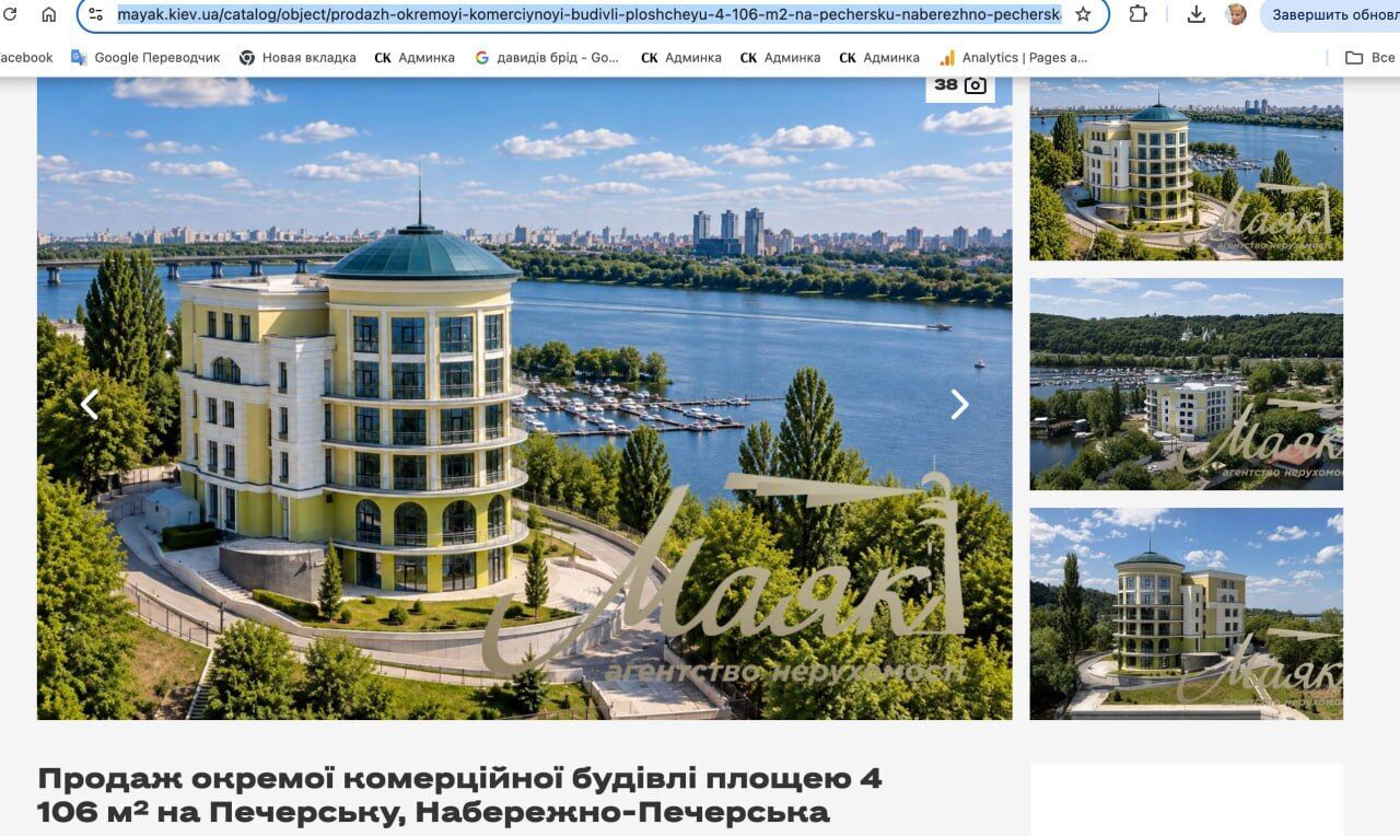 $8 млн за самочинное строительство: как на скандальном участке у Выдубицкого озера продают имущество, которое суд приказал снести?
