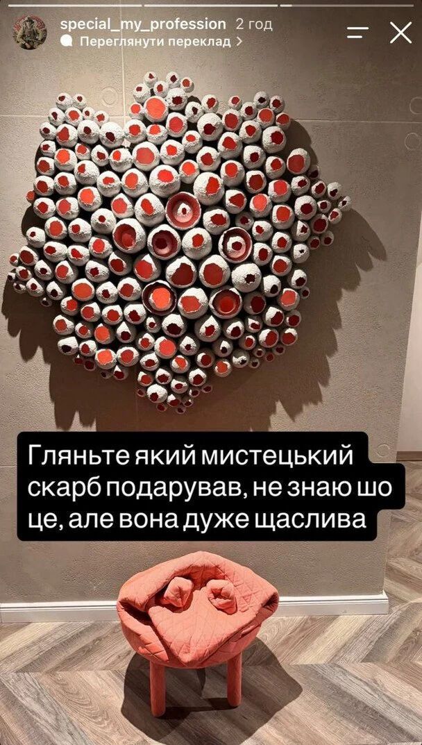 Лесі Нікітюк виповнилося 39 років