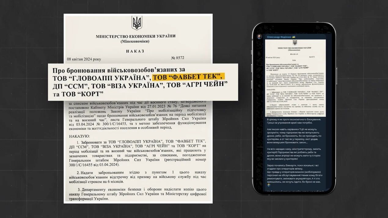 Казино ''критичного значення'': які гемблінгові компанії отримали бронювання завдяки резидентству в ''Дія.Сіті''?