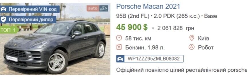 Почти 200 гектаров земли, автопарк и дорогая недвижимость: что известно о состоянии семьи ''слуги народа'' Пушкаренко