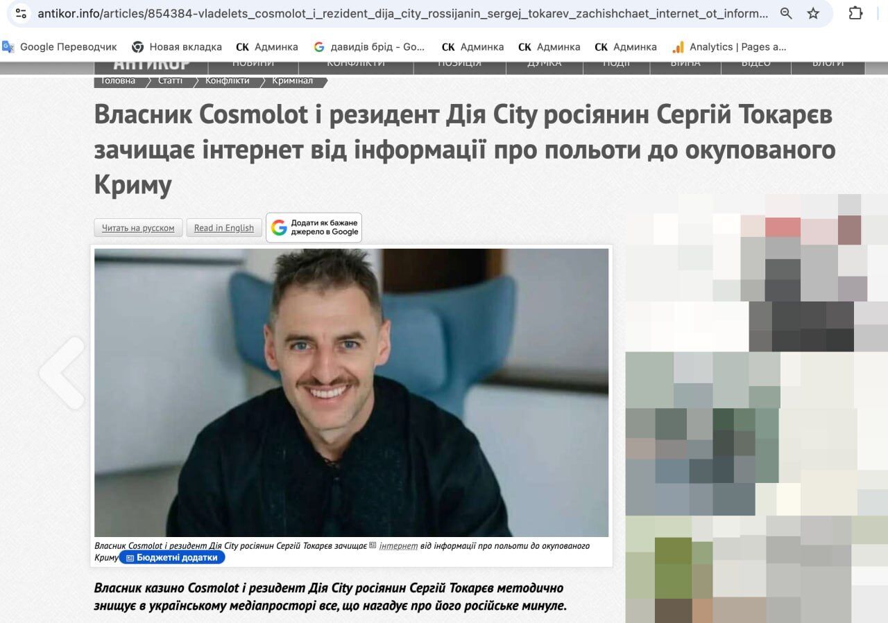 Казино ''критичного значення'': які гемблінгові компанії отримали бронювання завдяки резидентству в ''Дія.Сіті''?