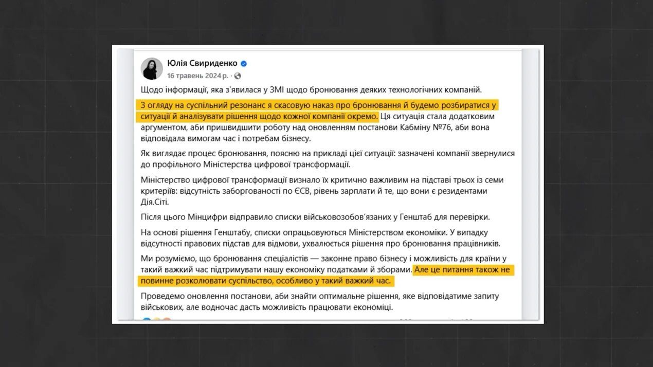 Казино ''критичного значення'': які гемблінгові компанії отримали бронювання завдяки резидентству в ''Дія.Сіті''?