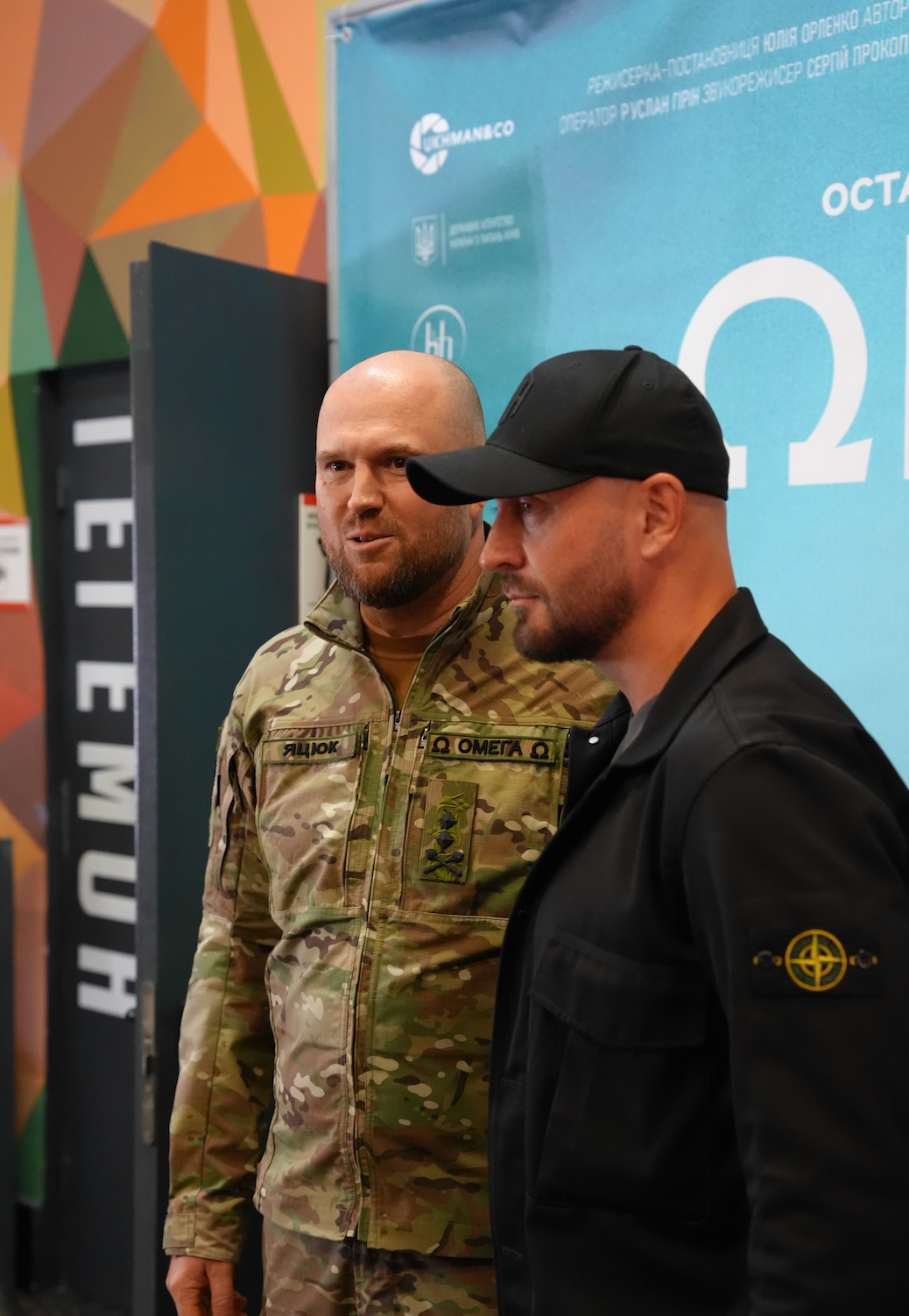 Павел Яцюк и Роман Бочкала