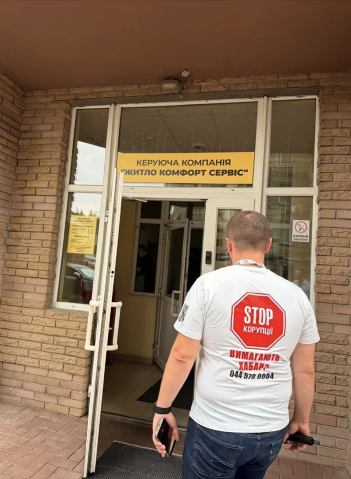 Cracks, Dust and Sleepless Nights for Kyiv Residents: Who Is Behind the Biography Residential Complex on Mokra Street, and Is the Construction Legal?