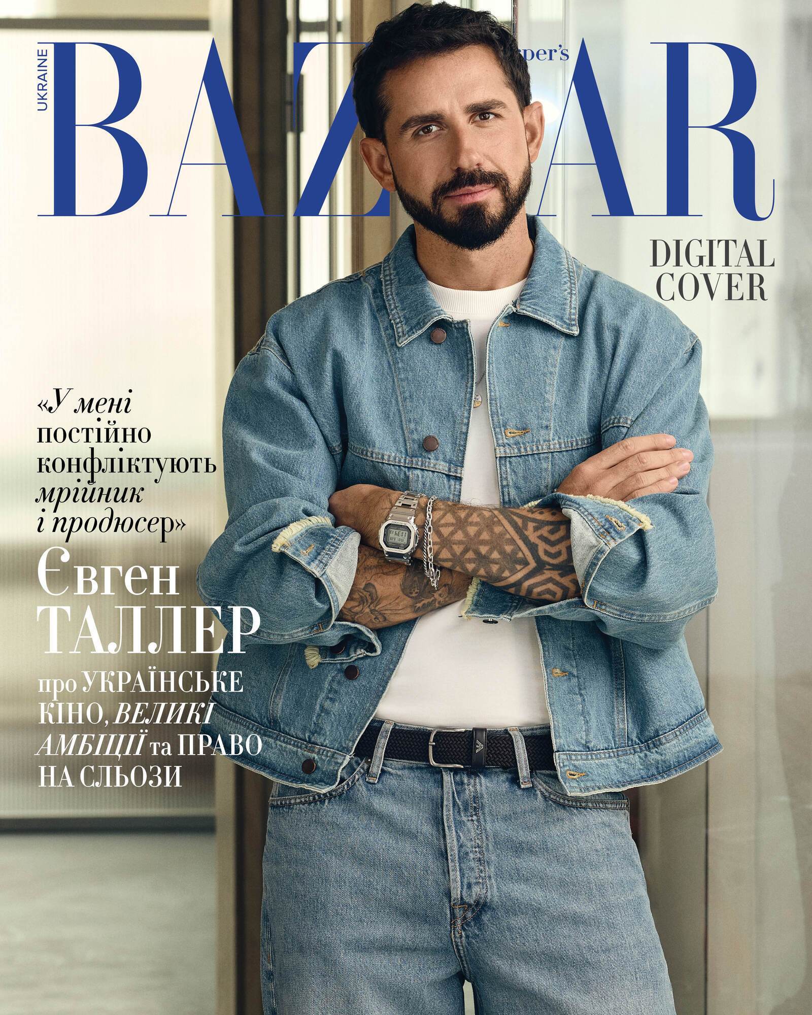 Евгений Таллер