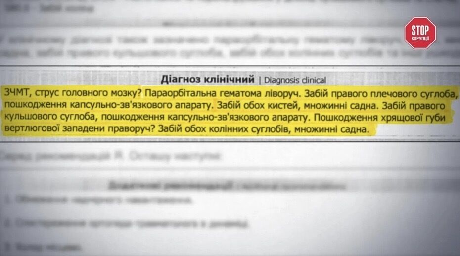 ''Вы знаете, кто я?'': что связывает Петра Сологуба со скандалом вокруг ''Целебры''