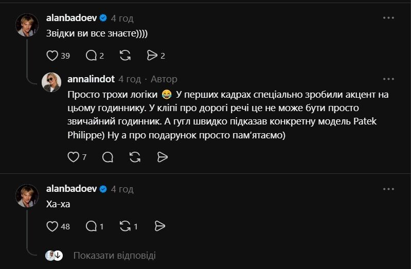 Часы за $40 тысяч в клипе Макса Барских: показал ли Алан Бадоев свой дорогой подарок