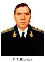Григорий Ворсинов, третий Генеральный прокурор независимой Украины